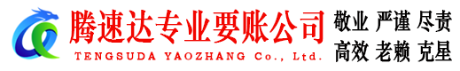新会要债公司